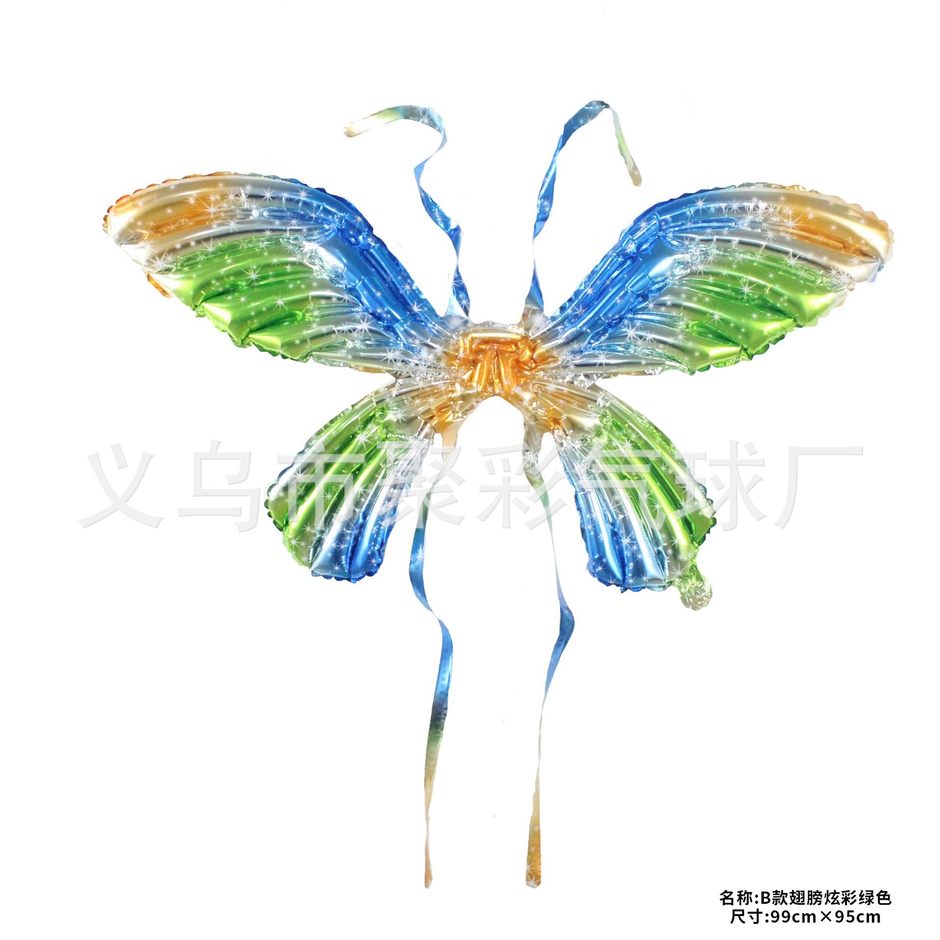 幻彩绿色