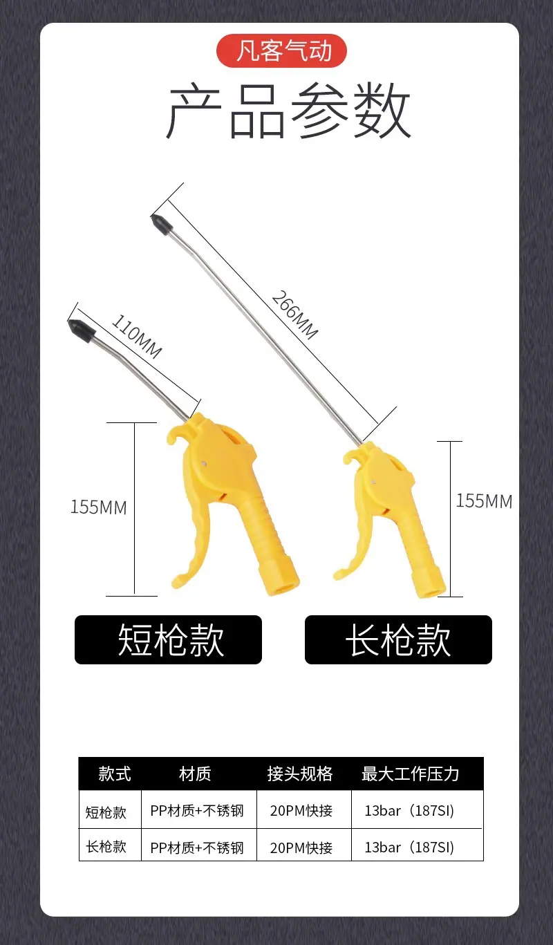 详情图片_7.jpg