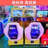 Fabricantes de Fuentes de Videojuegos Recomiendan Máquinas de Videojuegos de Carreras de Viaje de Alta Definición Instalaciones de Entretenimiento en Interiores Fabricantes al por Mayor
