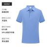 Polo de Algodón Puro de 240g Logotipo Estampado Personalizado Solapa Camiseta de Manga Corta Uniforme de Clase Ropa de Trabajo de Verano Personalizada Camisa Cultural DIY