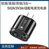 Cargador de Viaje Transfronterizo 3 USB Multipuerto Portátil Cabezal de Carga para Teléfono Móvil 5V2A Estándar Europeo Estándar Americano Estándar Británico Fabricante Venta al por Mayor