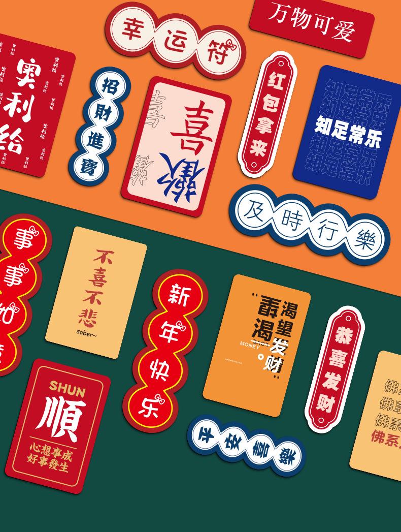 国潮_03.jpg
