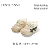Zapatos de invierno para bebé para hombres y mujeres 6-12 meses Suela suave Forro polar Zapatos de algodón para bebé Zapatos para niños pequeños Otoño e Invierno Bebés y Niños pequeños