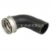 6Q0145838N É Adequado para Mangueira de Ar para Intercooler Superalimentado de Ar de Tubo de Ar Volkswagen Skoda Xiali Turbo