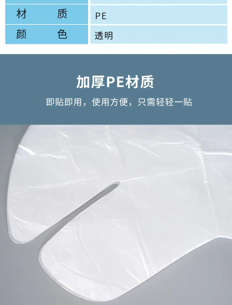 20颈膜a_003.png