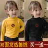 Y2585 # Tops Térmicos de Otoño e Invierno para Niñas, Camiseta Básica Engrosada de Cuello Medio-Alto, Top de Principios de Otoño para Niños Mayores.