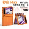 Aplicable a la funda de teléfono Huawei purax, carcasa y película magnéticas minimalistas integradas, color sólido, se transforma instantáneamente en carcasa rígida modelo nuevo purax max
