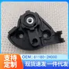 81180-2H000 Es Adecuado para Hyundai Elantra Hd Yuedong 2008 Hebilla de Manija de Cable de Cofre