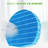 Adecuado para elemento de filtro de humidificador de aire Sharp Fz-Ax80Mf Reemplazo Filtro humidificador azul antibacteriano