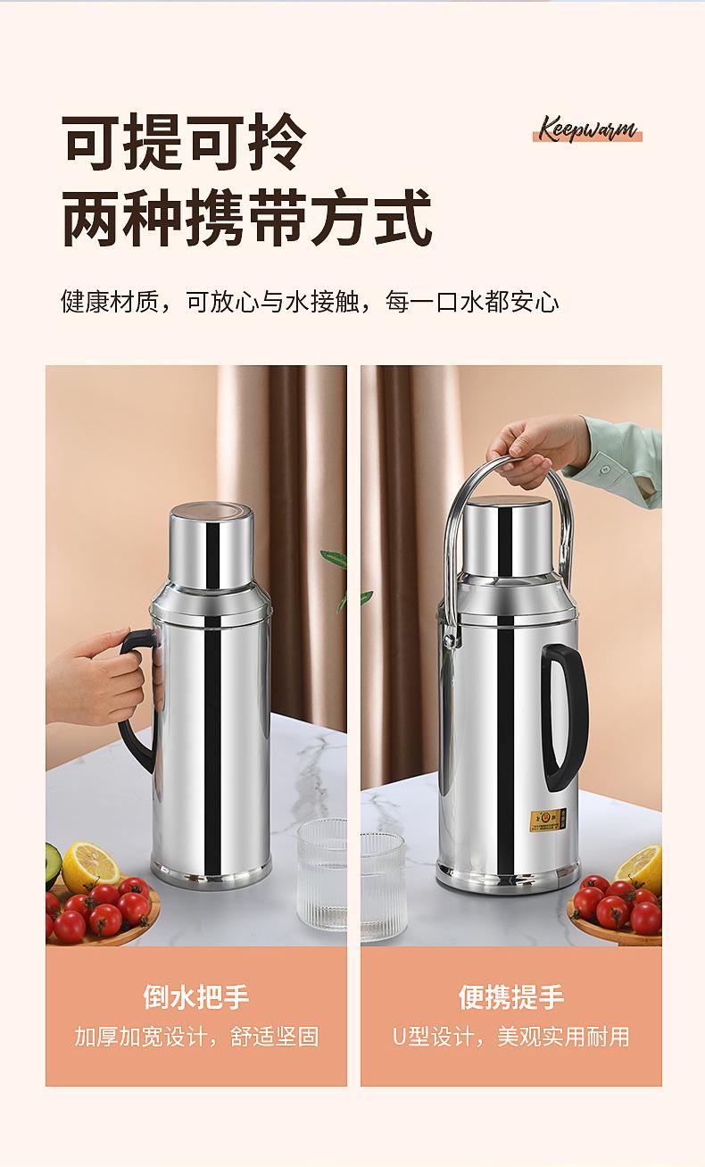 保温瓶_12.jpg