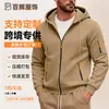 Cárdigan con capucha de color liso para exportación transfronteriza, chaqueta sudadera deportiva casual de ajuste holgado para hombre, Amazon, primavera/otoño