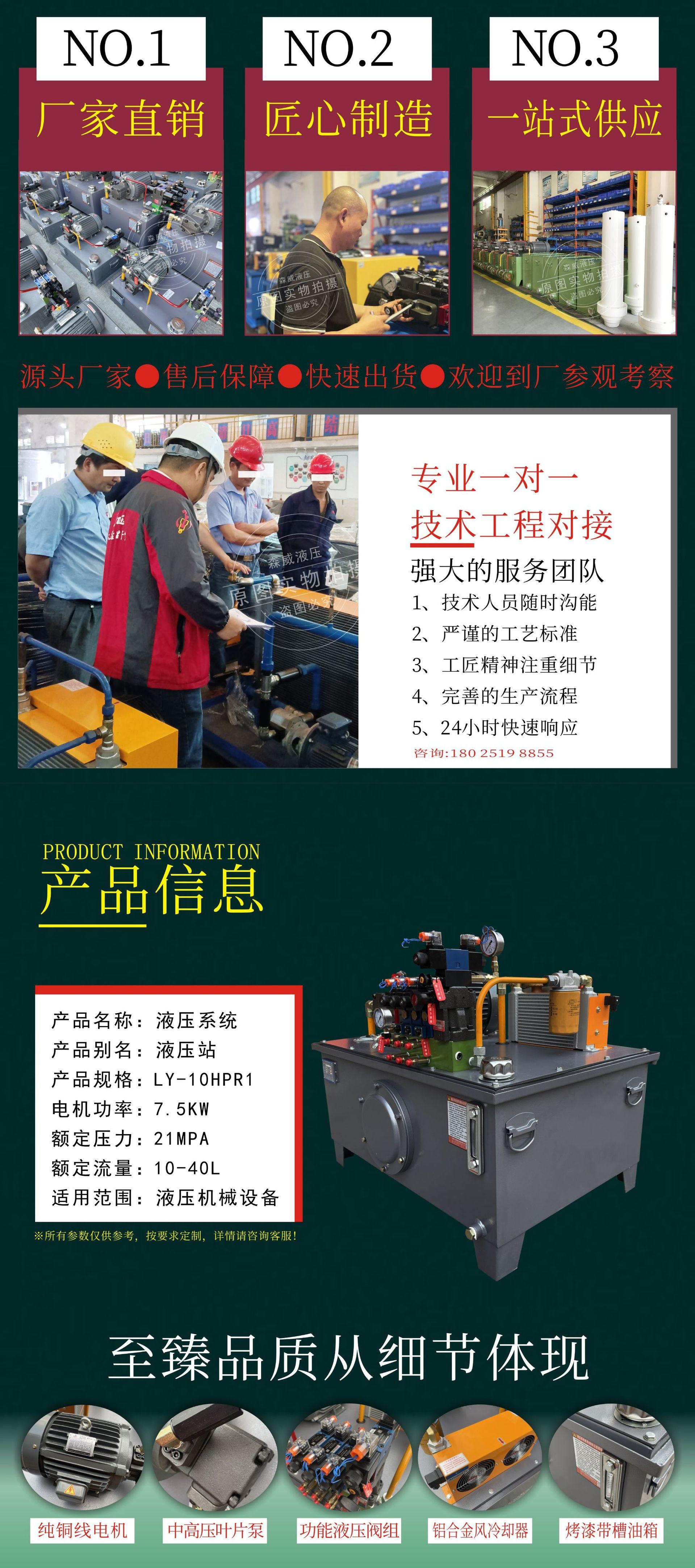 详情页3