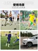 Equipamento de Treinamento de Futebol, Marcadores de Corrida em Forma de Cobra, Cones, Equipamento Auxiliar de Basquete, Obstáculos, Bandeiras de Canto, Pista de Obstáculos