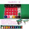 25Mm32Mm38Mm44Mm Snooker Estilo Británico Billar Infantil Mini Bolas de Billar Pequeñas Bolas de Mesa de Billar