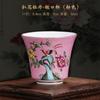 Taza de Degustación de Té de Cerámica Hecha a Mano Flor Encurtida Taza Maestra Juego de Té Kung Fu Taza de Té Juego de Regalo Empresarial lolg