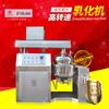 Máquina emulsionadora al vacío de alta velocidad, elevación automática, máquina emulsionadora dispersora de alto cizallamiento, olla emulsionadora de acero inoxidable con calefacción eléctrica