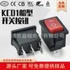 Certificação ETL Padrão dos EUA KCD1 Interruptor Basculante 3 Pinos 3 Posições 15*21mm 6A Pequeno Eletrodoméstico Interruptor de Alimentação Basculante