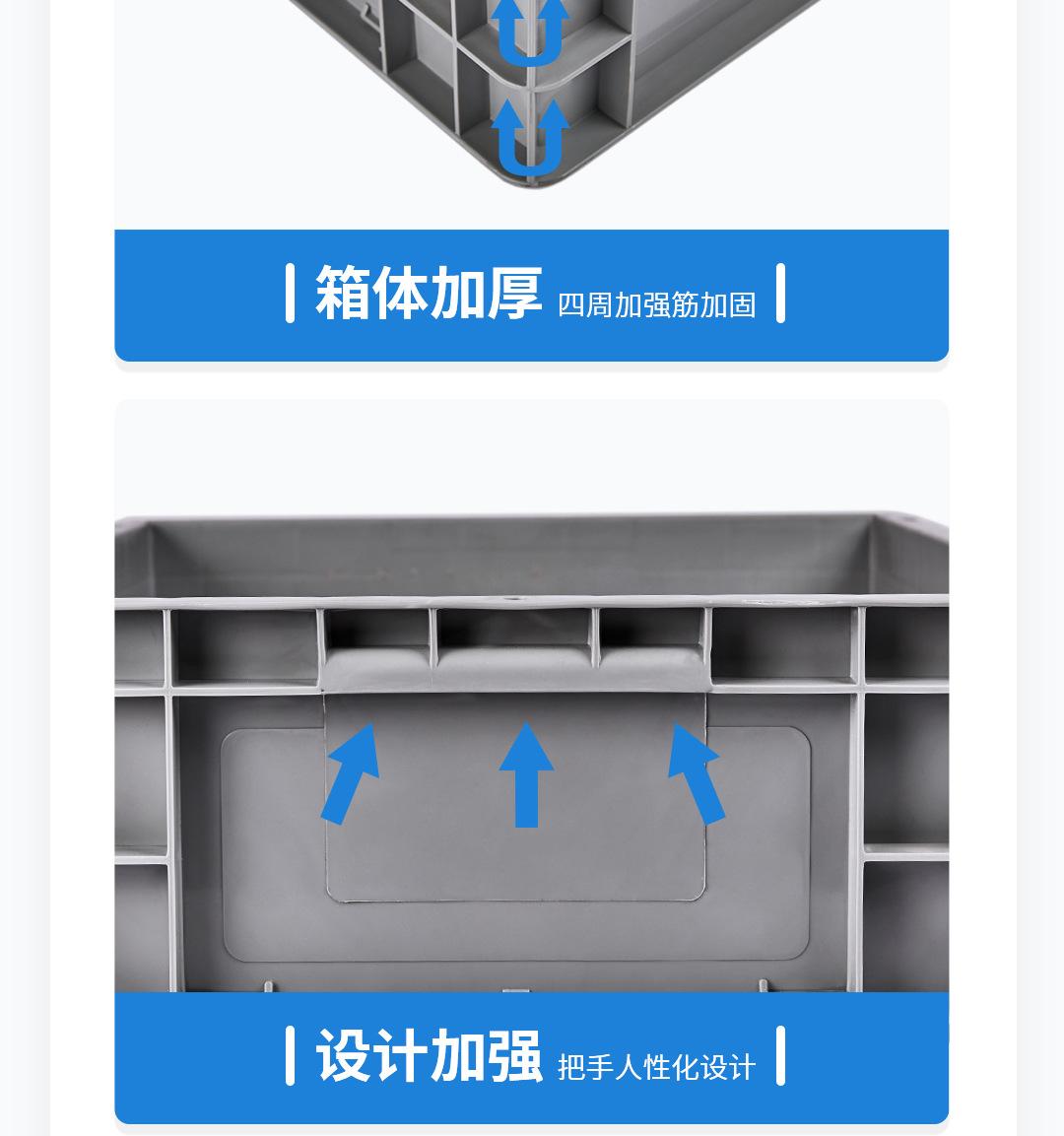 EU箱_10.jpg