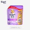 Amaciante de Tecido Jinfang, Antiestático, Perfumado, Fragrância de Lavanda, Suave e Fragrância de Longa Duração, Fresco e Macio 1.9kg