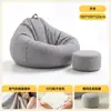 Sofá perezoso puede acostarse y dormir tatami puf individual balcón ocio silla con respaldo dormitorio dormitorio sofá pequeño