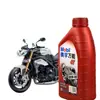 Aceite especial para motocicletas originales, aceite lubricante para cuatro estaciones 20W-40 para motores de pedales de triciclo de 1 litro y cuatro tiempos.