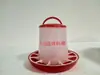 Cubo de Interconexión de Malla para Ganado de Pollo y Pato y Equipo de Cría de Aves de Corral Bebedero Cubo de Alimentación Suministros Cubo de Alimento Alimentador