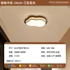 Lámpara de Techo para Dormitorio Estilo Medieval Dinastía Song Estética Nuevo Estilo Chino Zen Hojas de Bambú Teñidas con Tinta Lámparas Pequeñas Personalizadas para Habitación Nube