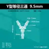 Conector en T en Y para manguera de 9.5MM con conector pagoda de 3/8, distribución de agua, PP de conexión rápida, desviador de tubería de agua de plástico, oxígeno