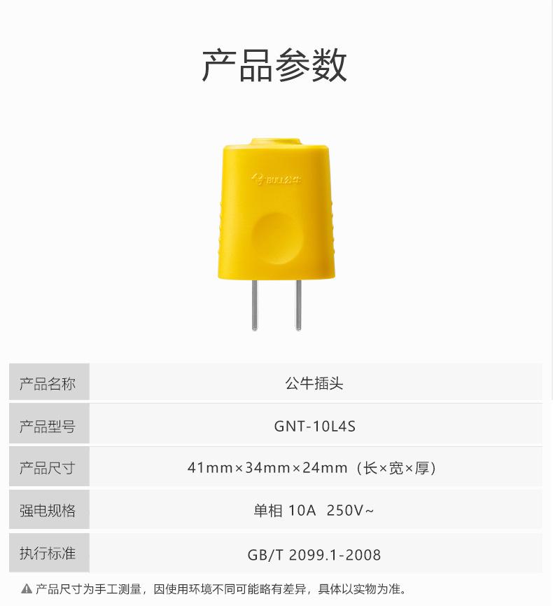 详情20 参数-3.jpg