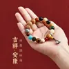 Dieciocho Semillas Lingyin productos genuinos Pulsera 18 Sub Pulsera Dieciocho Semillas Duobao Bodhi Pulsera 18 Semillas para Hombres y Mujeres Juego Cultural