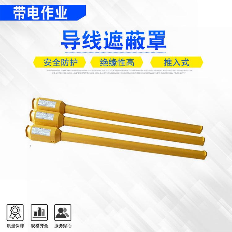 16ys306-04-01遮蔽罩.jpg