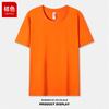Camisa publicitaria de manga corta de algodón peinado de color liso para hombre y mujer, de verano, sencilla, holgada, con diseño 3D y cuello redondo, ropa de grupo.