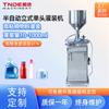 Fábrica de Guangzhou Pequena Máquina Pneumática de Enchimento de Óleo Comestível Ketchup Molho de Pimenta Semi-Automática Vertical de Cabeça Única