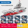 Kaizhi 84167 Serie Militar Bloques de Construcción de Tanque Compatibles Partículas Pequeñas Juguetes Educativos para Niños Niños