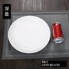 Plato de hueso de cerámica para carne, plato redondo occidental para comida, plato de repollo blanco puro, plato doméstico, plato poco profundo, plato plano, vajilla occidental