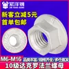 Porca Sextavada com Flange de Aço Carbono Grau 10 Dacromet com Superfície Dentada Porca Anti-Derrapante Tampa de Parafuso com Flange M6M8M10M12