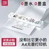 Impresora Hanyin MT610 para oficina en casa, conexión Bluetooth con teléfono móvil, mini impresora portátil inalámbrica pequeña A4 para estudiantes