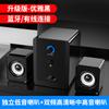 Altavoz USB pequeño con subwoofer de escritorio, con cable y Bluetooth, para ordenador de escritorio, con personalidad creativa universal, venta al por mayor
