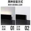 Rodapé Luminoso de Liga de Alumínio Ultra-estreito 2cm Minimalista Invisível Tira de Luz de Silicone Linha do Chão Linha do Pé Curva