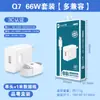 Nuevo Cargador Nacional Estándar 3C 22.5W Cabezal de Carga Súper Rápida Adecuado para Huawei Honor Cabezal de Carga Rápida Cabezal de Carga USB para Teléfono Móvil