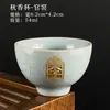 Tazas de Té Doble Uso Hechas a Mano para Uso Doméstico con Belleza Única