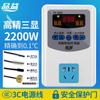 Pin Yi 220V 1500W Pantalla Única/Tres Pantallas Control de Temperatura Ajustable Interruptor Termostato Enchufe Termostato LCD LED