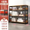 Estantería de suelo, estantería de hierro, acero, madera, almacenamiento multicapa, sencilla, para sala de estar y hogar