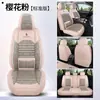 Cojín para asiento de coche hecho de tela de lino, funda de asiento completamente cerrada para cinco plazas, funda de cojín de asiento especial para todas las estaciones, funda de asiento de coche transpirable para verano