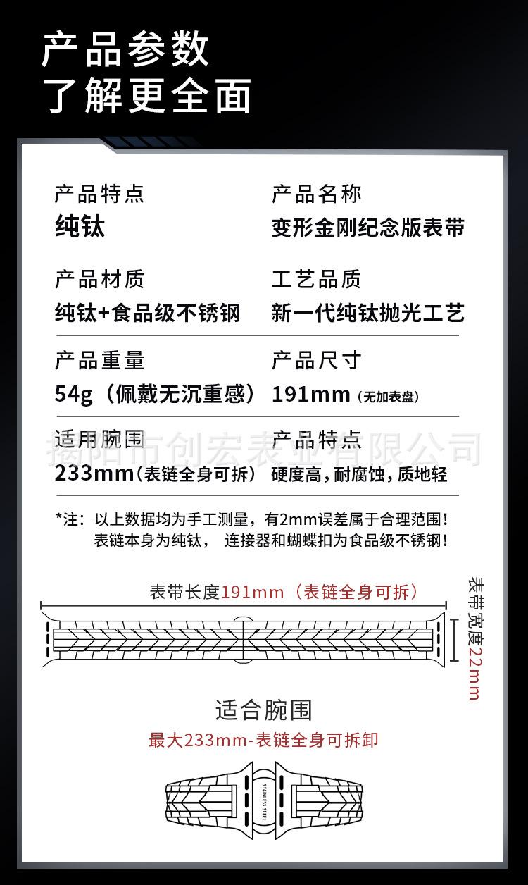 详情页_13.jpg