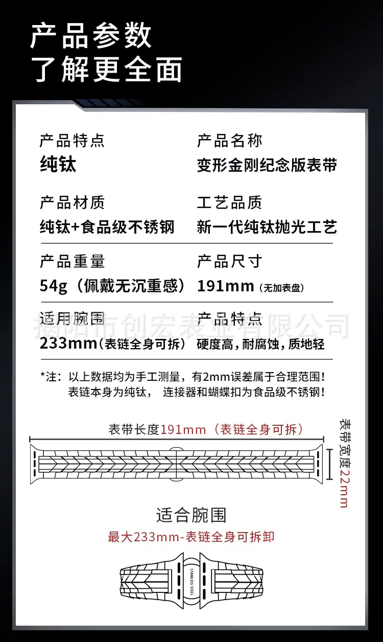 详情页_13.jpg
