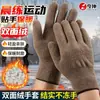 Guantes de Lana Tejida para Manipulación y Pulido de Artefactos, Guantes Engrosados de Fibra Corta para Manipular Artefactos de Nogal, Bodhi y Luna Estrella, Guantes al por Mayor para Manipulación de Artefactos