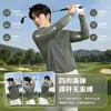 Camisa Polo para hombre, casual, deportiva, de manga larga, T-shirt Sorona, para negocios, para ir al trabajo, con cuello, transpirable, top Polo para hombre