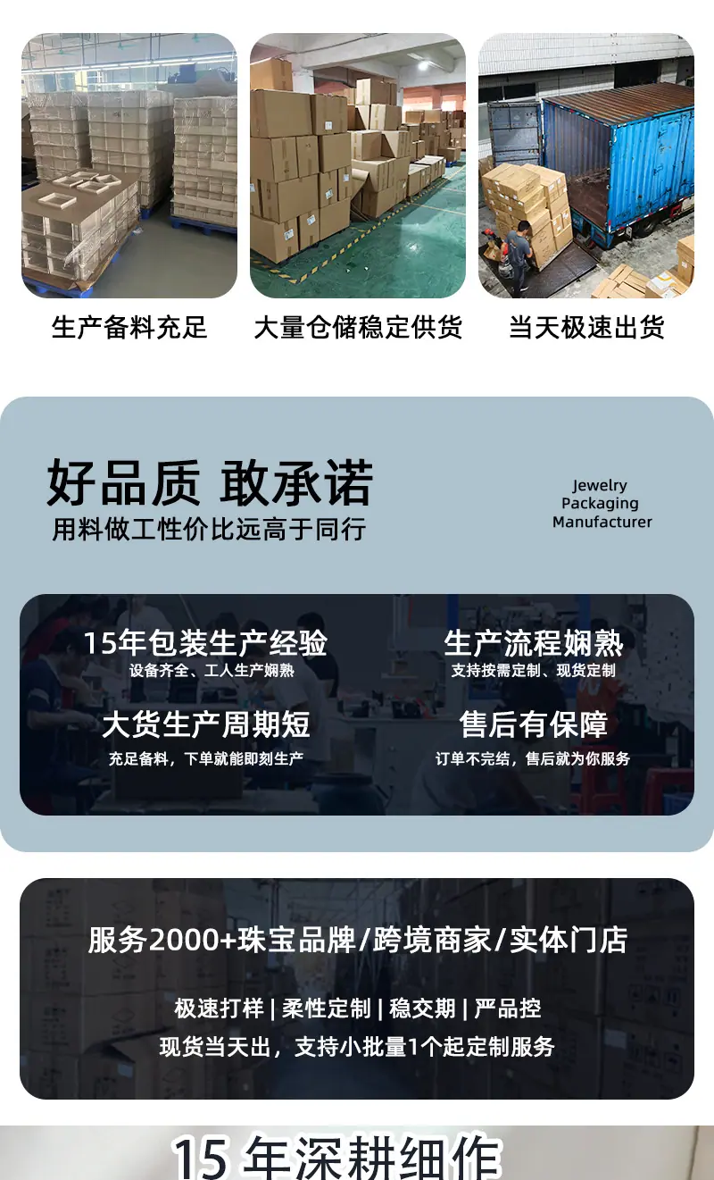 收纳盒