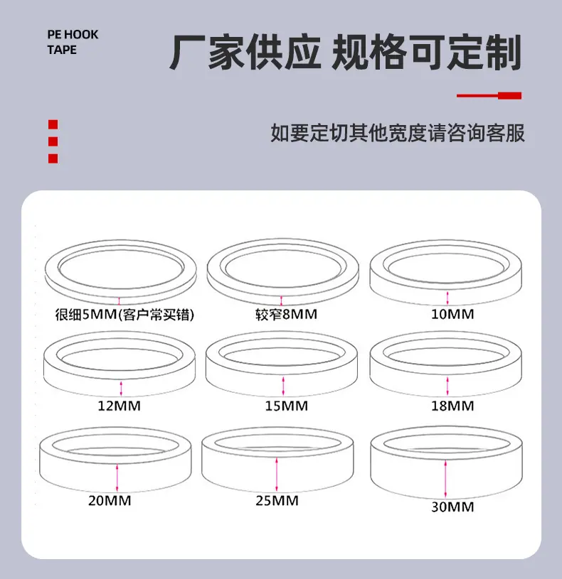 亚克力透明双面胶_07.jpg